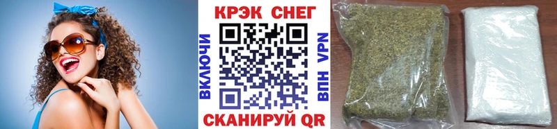 Магазин наркотиков Архангельск Псилоцибиновые грибы А ПВП Метадон ГАШИШ Лсд 25 OMG ONION Меф мяу мяу