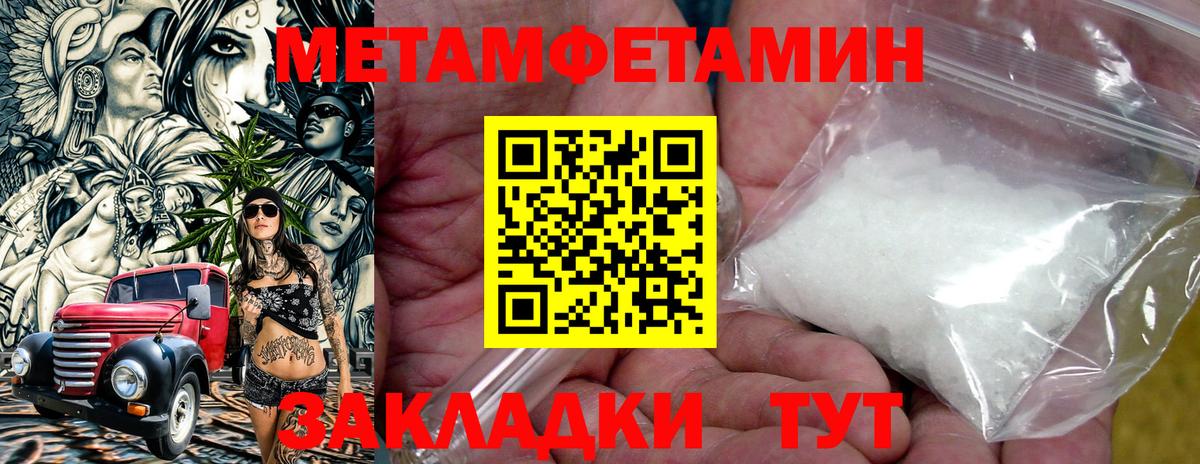 Amphetamine Premium  Вход с VPN  АМФ  АМФ  Архангельск 