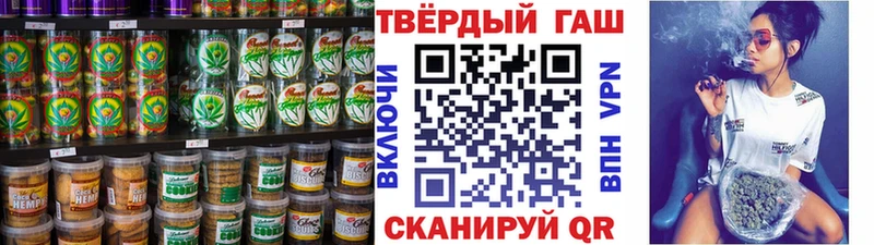 Cannafood марихуана  Архангельск 