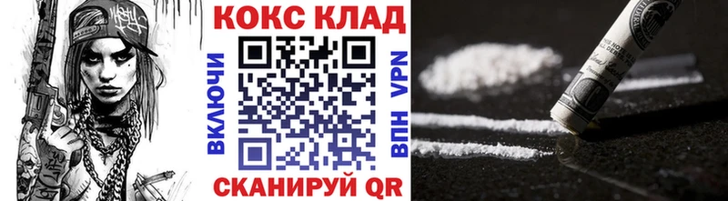 Кокаин Колумбийский Архангельск