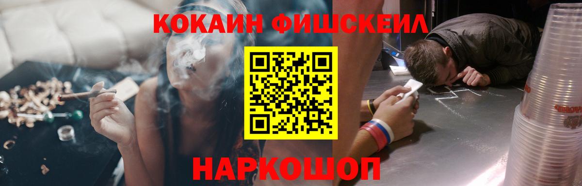 Кокаин  КОКАИН 97%  КОКАИН 97%  Вход с VPN  Архангельск 