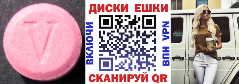 ЭКСТАЗИ mix как найти закладки Архангельск