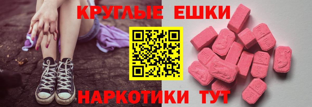 Архангельск  где купить наркоту  ЭКСТАЗИ  Вход с VPN  ссылка на мегу вход  ЭКСТАЗИ Cube 