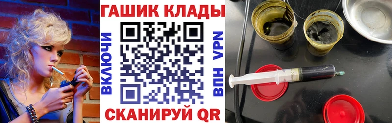 Гашиш Изолятор  маркетплейс телеграм  omg маркетплейс  Архангельск  где купить наркотик 