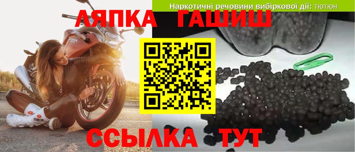 Гашиш индика сатива  ГАШИШ гарик  Архангельск  Вход с VPN 