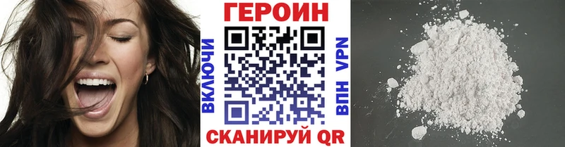 ГЕРОИН афганец  мега ТОР  Архангельск 