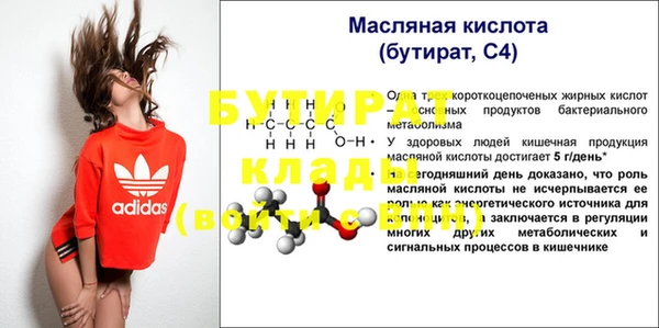 каннабис Навашино