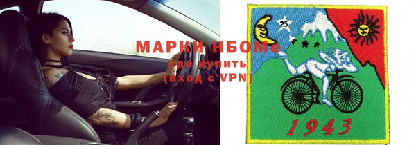 apvp Абаза
