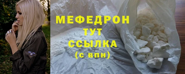 прущая мука Надым