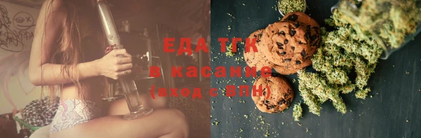 трава Абинск