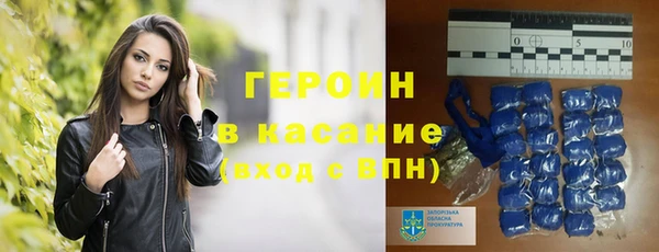 трава Абинск