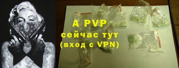 трава Абинск