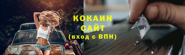 прущая мука Надым