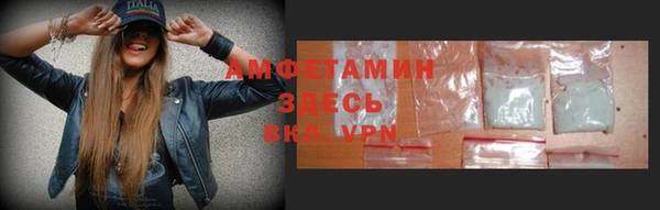 apvp Абаза