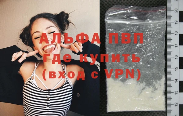МДПВ Абдулино