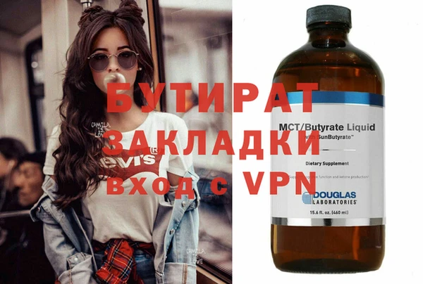 apvp Абаза