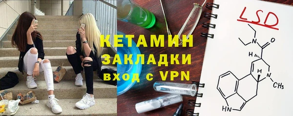Альфа ПВП Наволоки