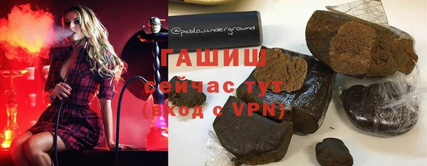 трава Абинск