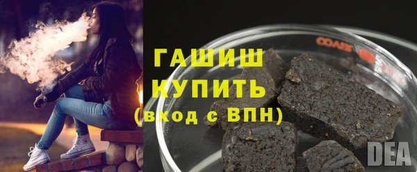 apvp Абаза