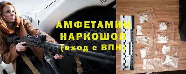 apvp Абаза
