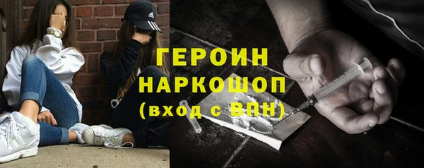 трава Абинск