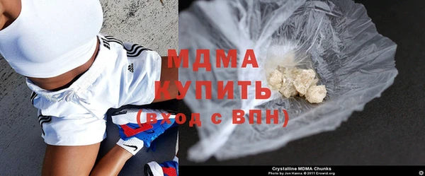 МДПВ Абдулино
