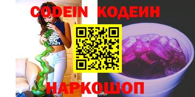 мефедрон Ипатово
