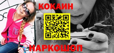 мефедрон Ипатово