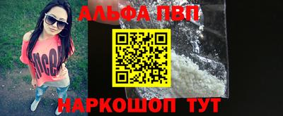 мефедрон Ипатово