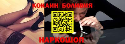 мефедрон Ипатово