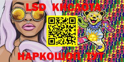 мефедрон Ипатово