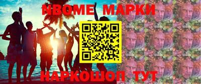 ПСИЛОЦИБИНОВЫЕ ГРИБЫ Ирбит