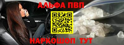 мефедрон Ипатово