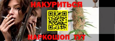 мефедрон Ипатово