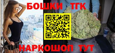 бутик Изобильный