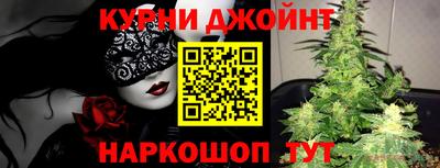 мефедрон Ипатово