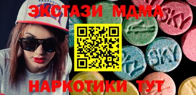 мефедрон Ипатово