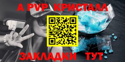 мефедрон Ипатово