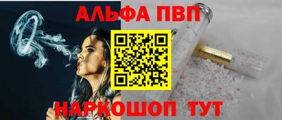 мефедрон Ипатово