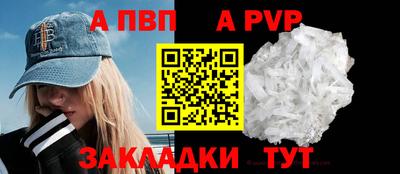 мефедрон Ипатово