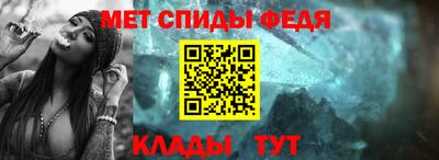 мефедрон Ипатово