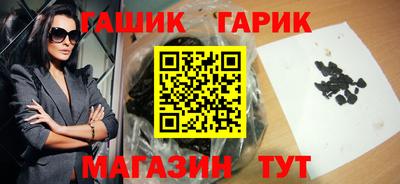 бутик Изобильный
