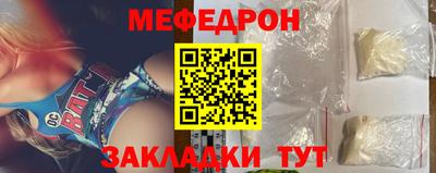 мефедрон Ипатово