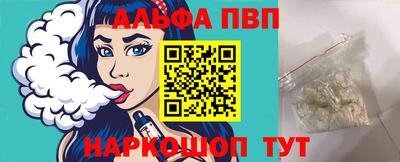 ПСИЛОЦИБИНОВЫЕ ГРИБЫ Ирбит