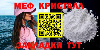 мефедрон Ипатово