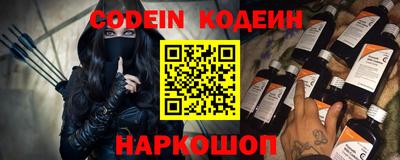 мефедрон Ипатово