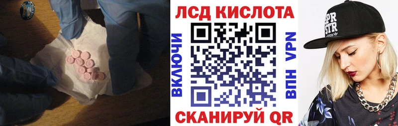 Лсд 25 экстази ecstasy  Архангельск 