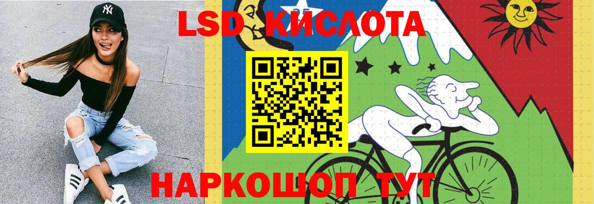Лсд 25 экстази  ЛСД экстази кислота  Вход с VPN  LSD-25 экстази кислота  Архангельск 