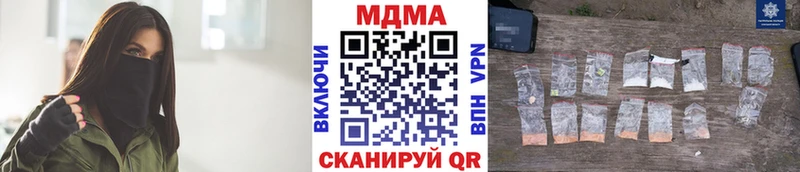 МДМА кристаллы Архангельск