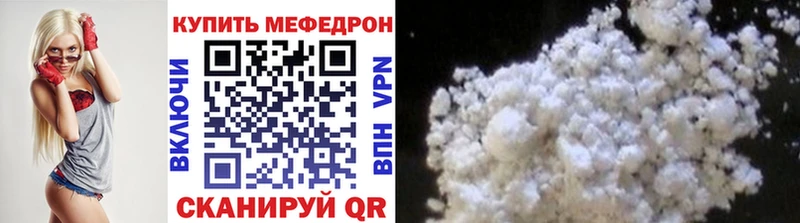 МЯУ-МЯУ VHQ shop какой сайт Архангельск цена